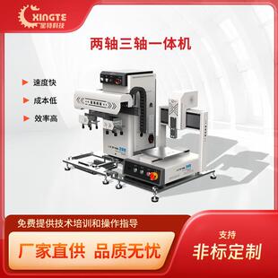 电声柔性半自动线⼿机汽⻋⾳响多媒体喇叭单体BOX组装