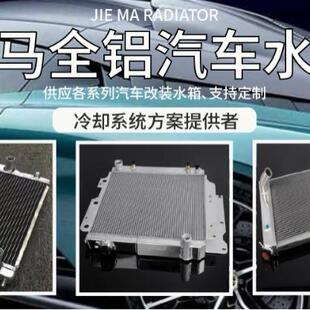 厂家直销中心距318MM大型油冷散热器静音改装高效