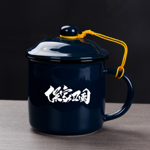战友军人聚会纪念品退伍留念实用陶瓷马克杯泡茶带盖复古水杯定制