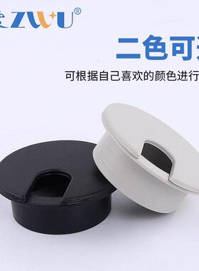 35mm圆形灰色穿线盒线孔 家具五金塑料穿线盒 直通穿线盒走线孔盖