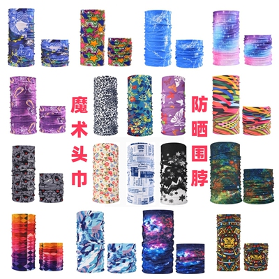 魔术头巾运动围脖套钓鱼防晒面巾