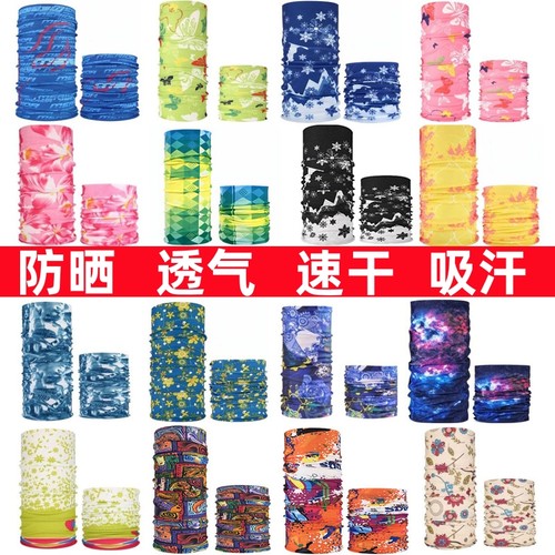 一块多的魔术头巾骑行头巾