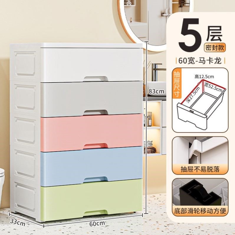 加厚抽屉式收纳柜家用玩具置物柜收纳箱