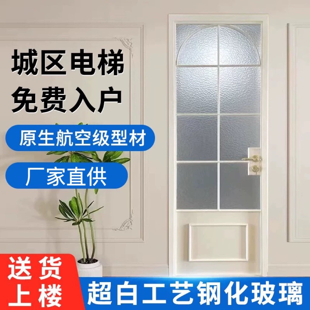 新款法式复古厕所门卫浴平开门