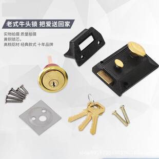 上海求精双狗牛头牌老式双保险锁二保险牛头锁弹子传统房门锁
