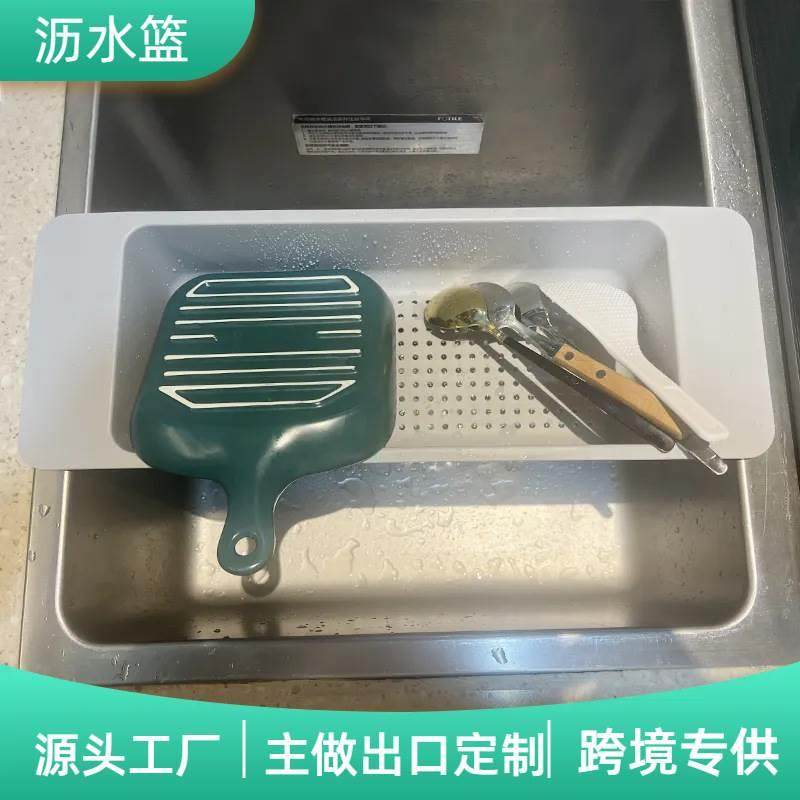 滤碗沥水篮家用洗菜篮水果篮滤水器水槽配件沥干架,收纳整理,鞋子收纳架,淘宝优惠券,粉丝福利购,淘宝优惠卷