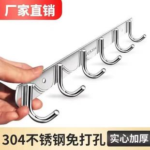 厨房架挂衣墙壁粘钩不锈打洞绣钢墙上排钩挂钩钩家用挂衣浴室大全