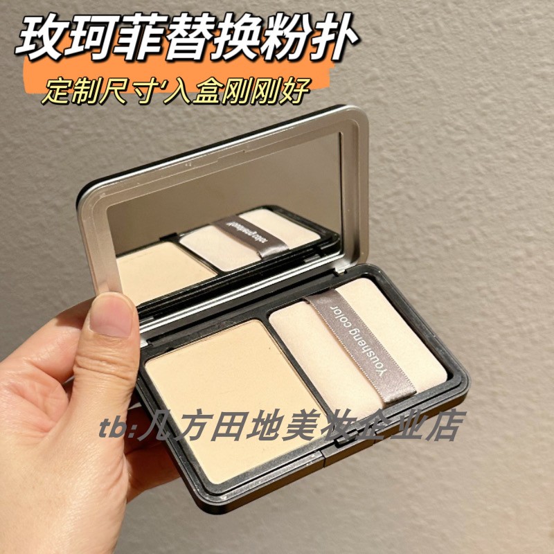 适用于玫珂菲粉饼植绒粉扑替换makeupforever蜜粉饼定妆方形双面