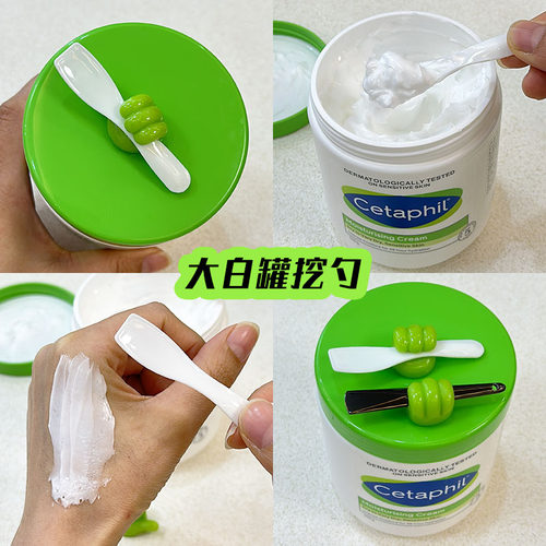 丝踏芙大白罐身体乳挖勺