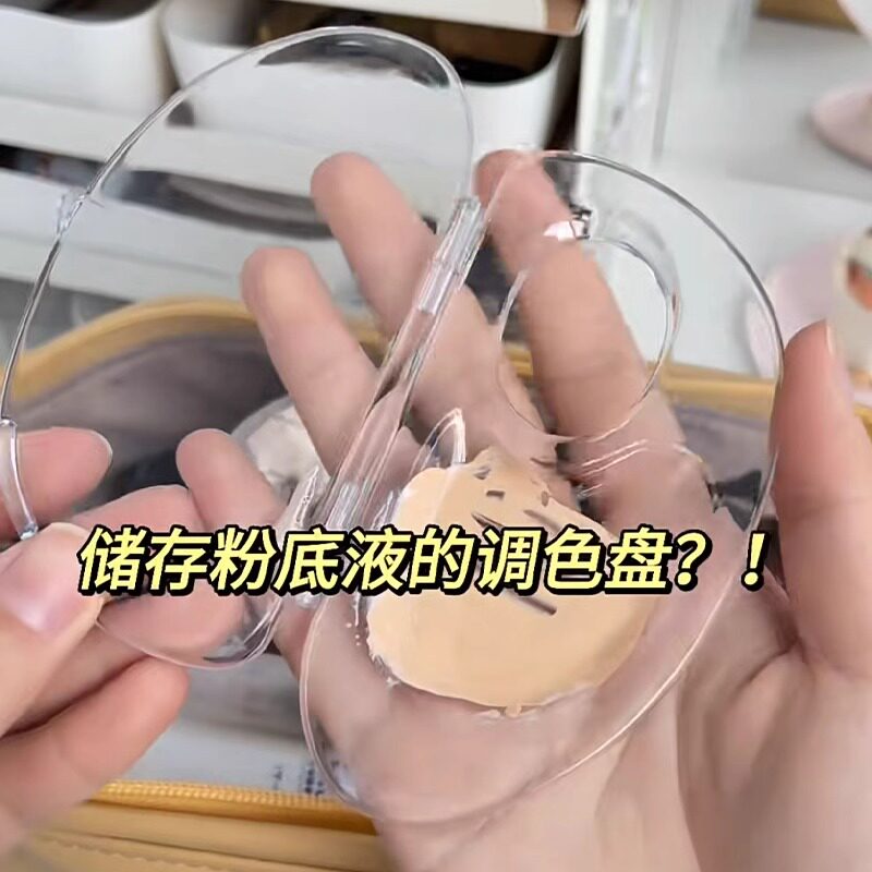 化妆师专用粉底液多功能调色盘