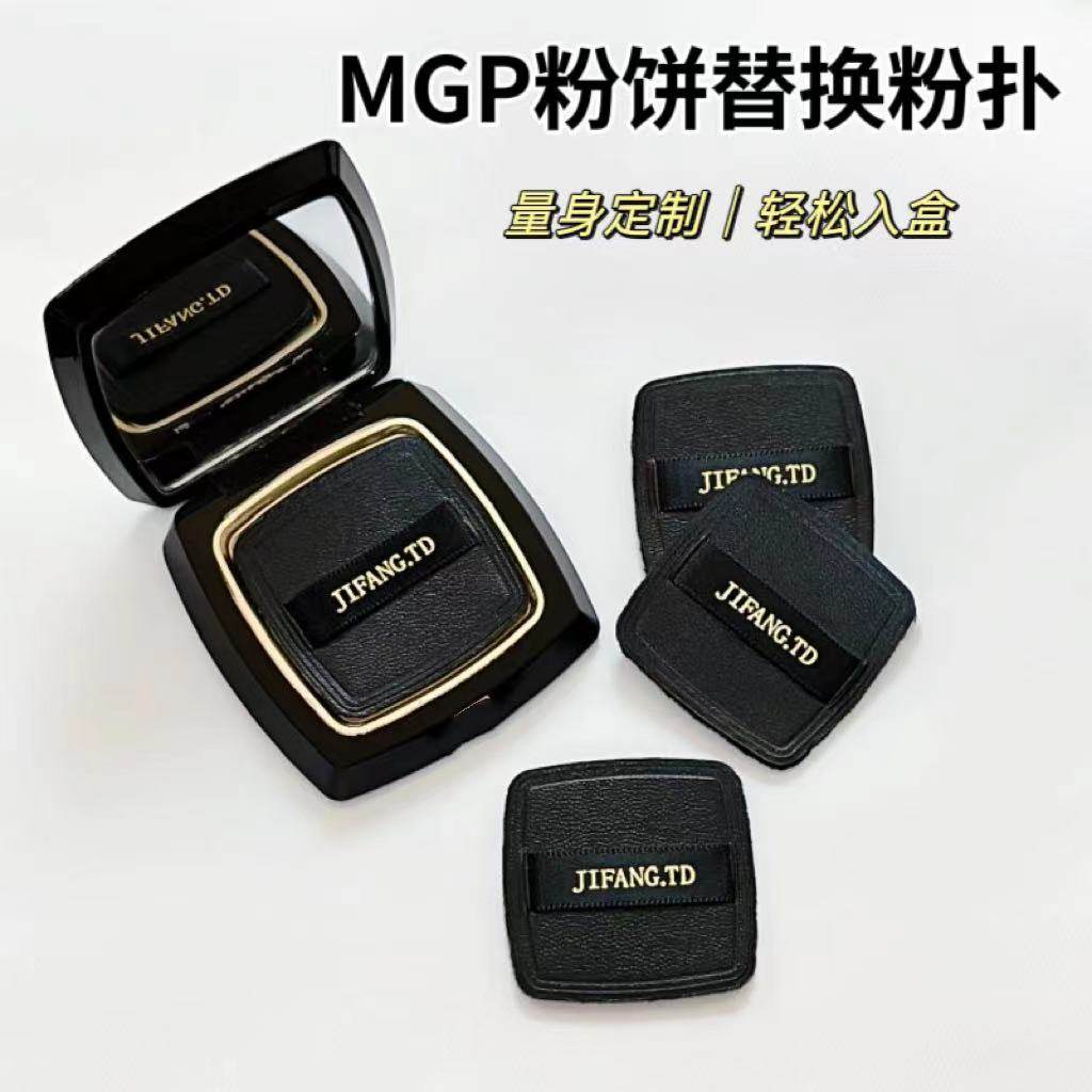 适用于小金扇7g蜜粉饼平替粉扑升级款柔软定妆高光植绒粉扑,彩妆/香水/美妆工具,美妆蛋/扑/海绵,淘宝优惠券,粉丝福利购,淘宝优惠卷