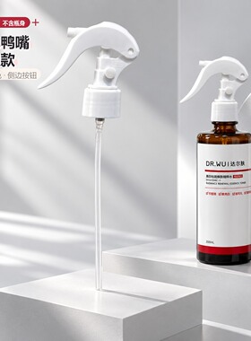 适配于达尔杏仁酸抛光水3.0替换喷头免倒取用200ml瓶子专用按压泵