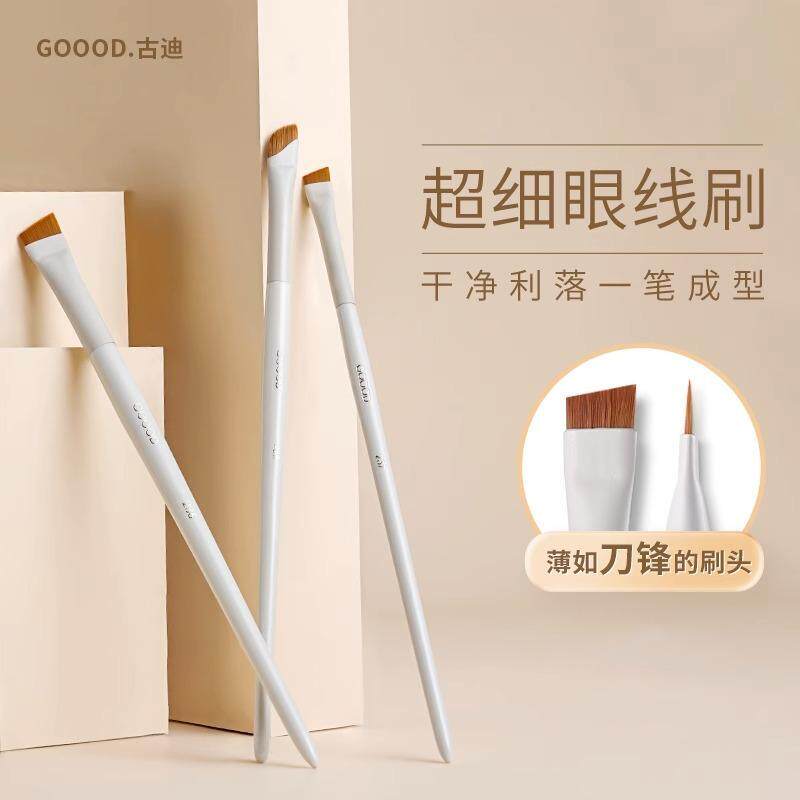 刀锋眼线刷扁平头斜角眉刷眼部卧蚕镰刀眼睑下至眉粉遮瑕化妆刷子