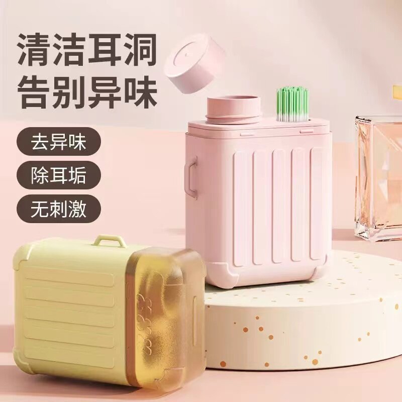旅行箱耳洞清洁耳线清理耳洞清洁防堵去异味日本洗耳朵神器