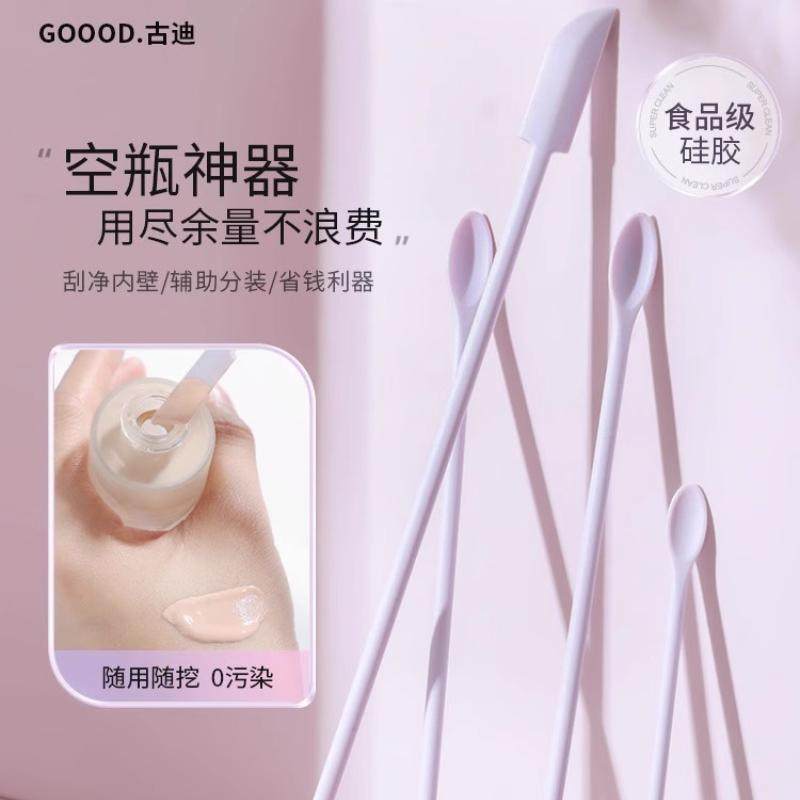 化妆品硅胶挖勺刮刀乳液瓶光瓶神器迷你双头残留刮取勺子清洁工具