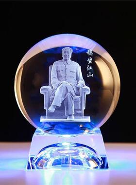 毛伟人桌面摆件毛泽东3D立体水晶球激光内雕摆件主席名人像景区