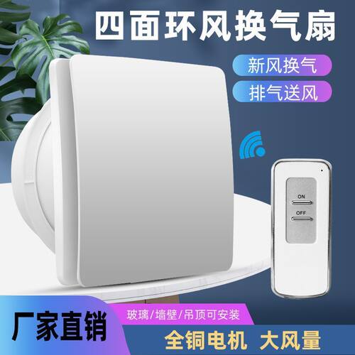 洗手间排气扇圆形管道换气扇小型强力厨房卫生间家用二合一抽风机