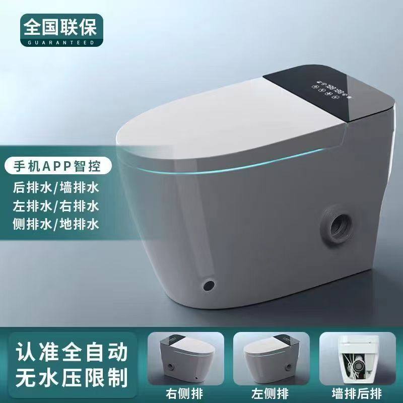 陶总裁智能马桶墙排后排侧排左排右排横排一体式虹吸带水箱家用