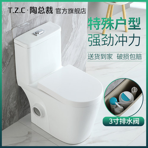 陶总裁左右后排马桶3寸排水阀