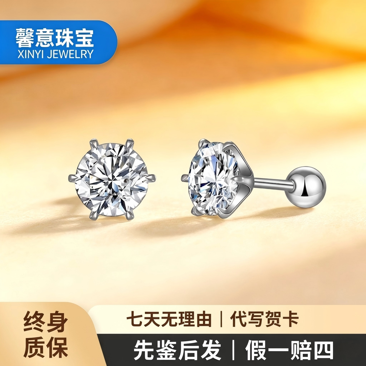 18k金实验室人工培育钻石耳钉圆形轻奢六爪镂空四爪螺丝拧扣女款