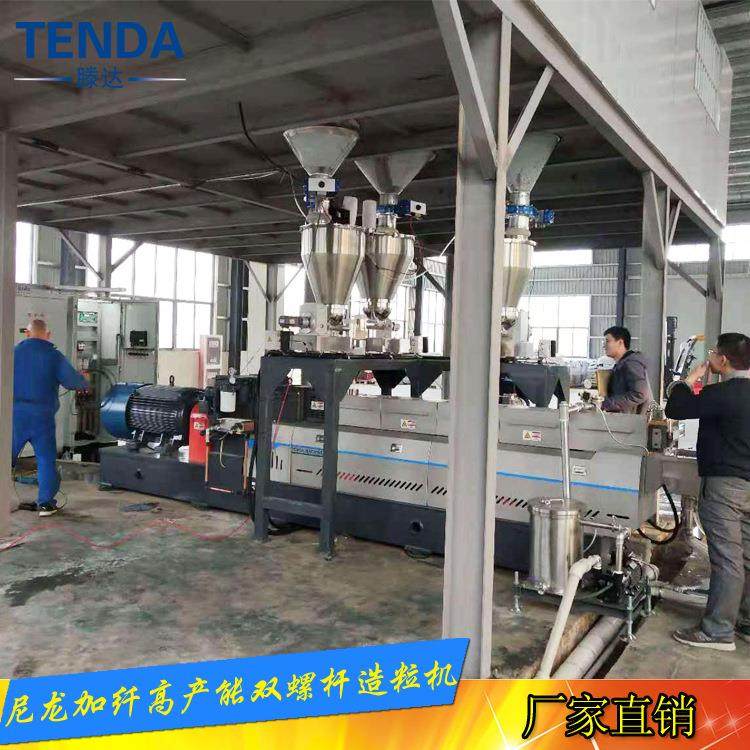 TDH-65D厂家出售尼龙P尼龙PA66产6加长纤增强改A性塑料高量颗粒机