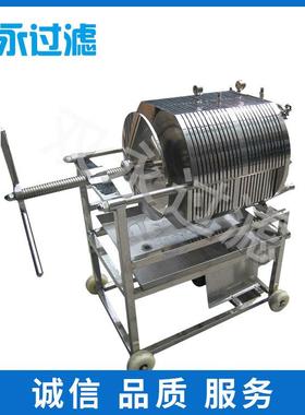 厂家供生应 不SY-B锈钢卧板框精密卫过滤器 式级板框过滤机