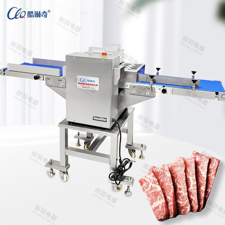 工厂用大型输送切肉UES机连续鱼全自动切肉机一片成次型切肉机肉