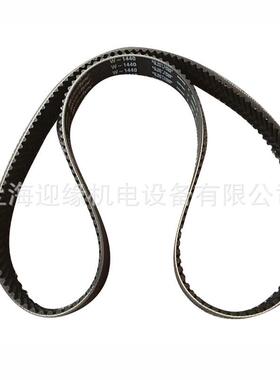 上海现货供i应牌同步带1马4GTR-350工业皮带c14GTR-35ontn0ental