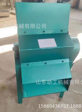 大型鸡块蛋液鱼肉粉碎机 不锈钢IJW冰碎冰机商用冰碎 机