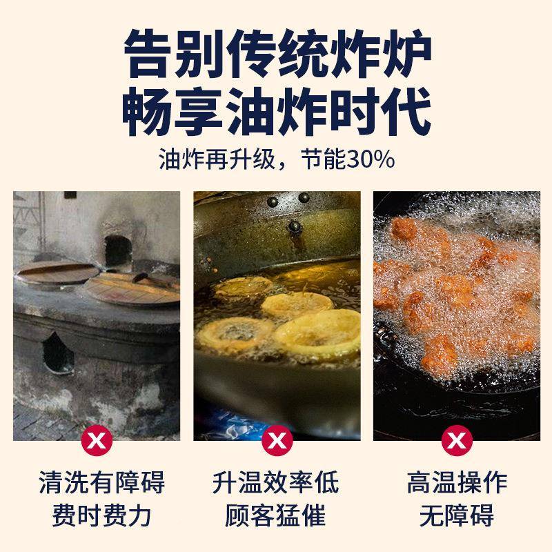 商定用YZJGC-04电热油炸油机炸秋葵鸡翅蚕豆制油炸加机麻花电加热