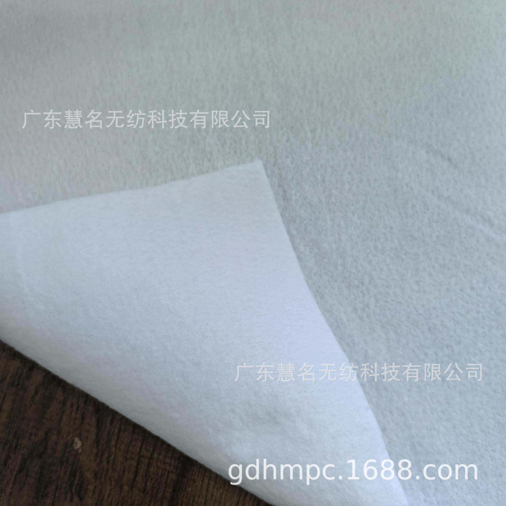 M-SAF18AF分子超水冰倍率锁水无纺布 吸果棉冻式尿不湿巾吸水棉