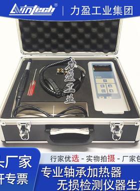 智能轴承障检测承仪0CMJ-1故0冲击脉冲仪BT200轴故障测试仪BA2010