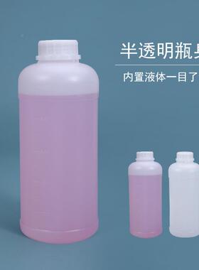 杉经济款HDPE食品0级密封包瓶1L样品瓶耐装腐蚀酸碱7GCU水g塑料瓶