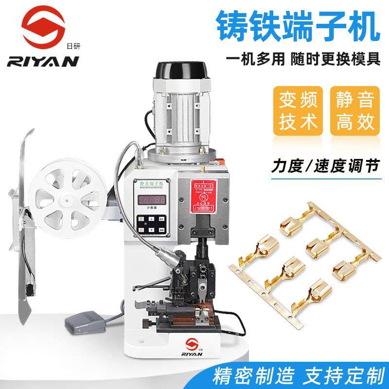 厂子线束加工设备端子静压着RY-2T机 半自工动铸铁音端机带卷纸器,清洗/食品/商业设备,包子机,淘宝优惠券,粉丝福利购,淘宝优惠卷