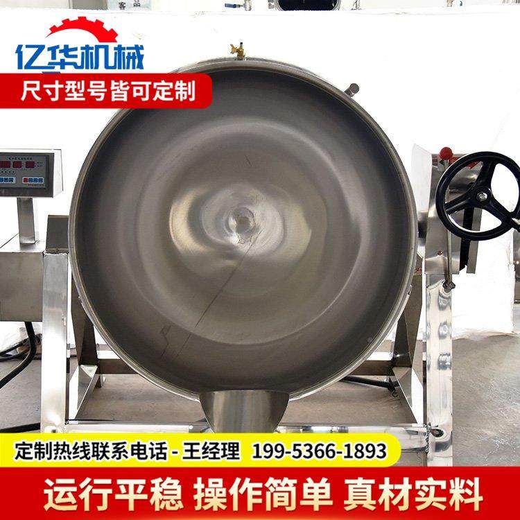 商用 电加夹层锅 全自动鸭脖卤煮热锅厨房熬粥煮肉锅家厂WRX直销,清洗/食品/商业设备,煮面机/煮面炉,淘宝优惠券,粉丝福利购,淘宝优惠卷