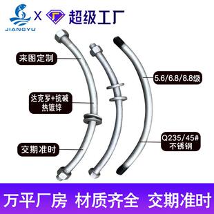 达克罗盾MAGA-102构管螺栓 隧道弧形管片利连接片件风电水用螺 管