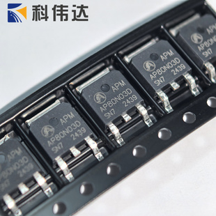 永源微 AP80N03D 封装TO252-3L 30V 80A 内阻4mΩ 电动工具保护板