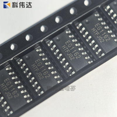 屹晶微 EG1162 SOP-16 贴片高耐压大电流降压型开关电源芯片