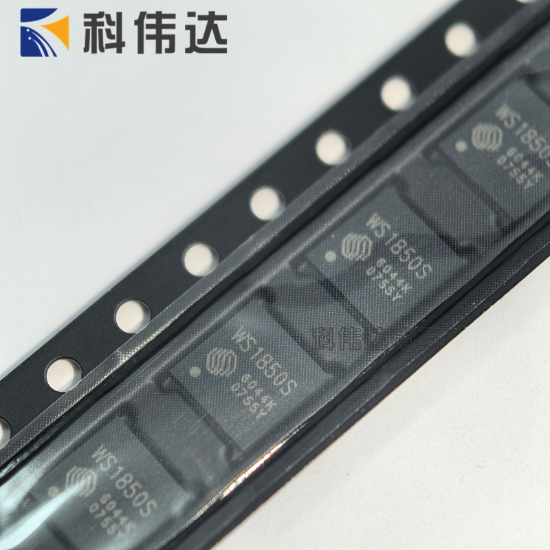 WS1850S QFN-32射频接收读卡芯片IC 兼容RC522 523 CV520 FM17522