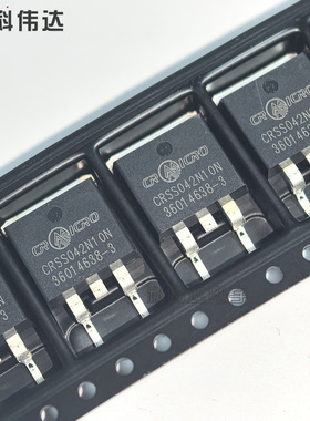 华润微锂电保护板MOS管 CRSS042N10N TO-263 100V/120A 全新原装