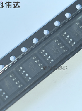 EGMICRO屹晶微 EG3002 贴片 SOP-8 单通道功率MOSFET驱动芯片