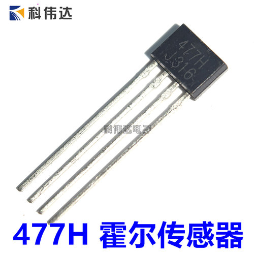 477H 霍尔传感器 OCS477H SWU/TX/SDC477H 直流风扇电机驱动元件