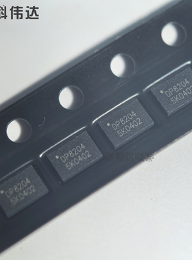DP8204 TSSOP8/DFN2*3 20V 9.5A 双N沟道MOS管 兼容替代 CJS8810