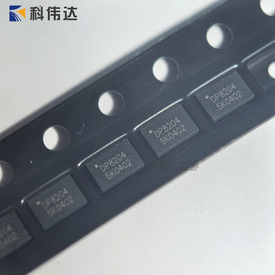 DP8204 TSSOP8/DFN2*3 20V 9.5A 双N沟道MOS管 兼容替代 CJS8810