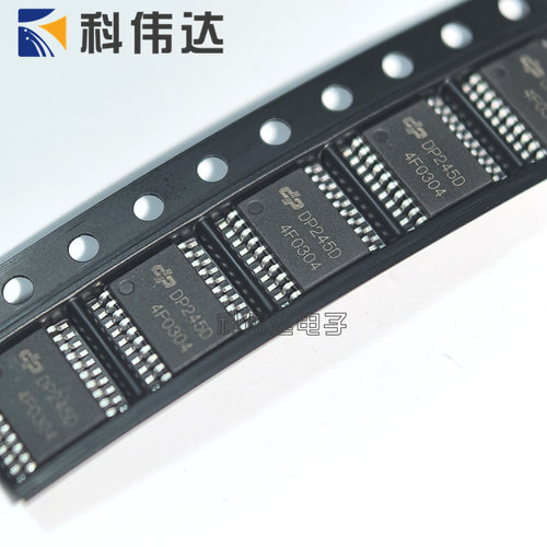 德普微 DP245D TSSOP-20 显示屏驱动芯片 DP245 兼容 74HC245PW