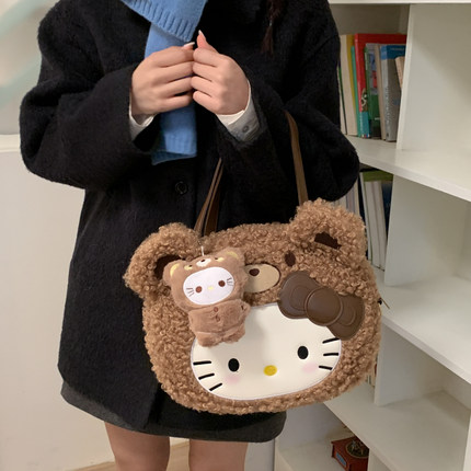 卡通可爱Hellokitty毛绒包包女百搭洋气送女友礼物单肩斜挎手拎包