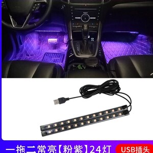速发汽车音乐节奏灯货车车内氛围灯12v24v声控内应灯感装饰改装。