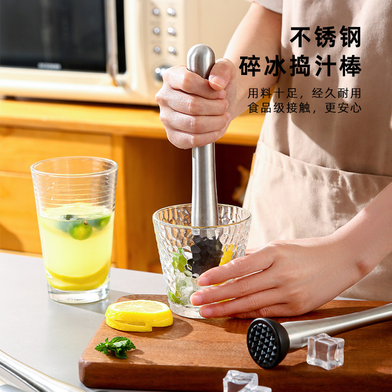 速发雪克杯捣冰棒柠打锤棒捣碎器水果压汁棒柠冰锤手打暴檬碎檬茶