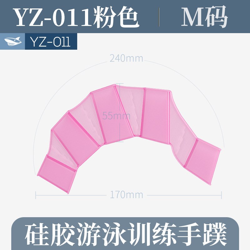 速发游泳手蹼划潜装备浮水掌手套男童儿初学者自由泳训练器手噗