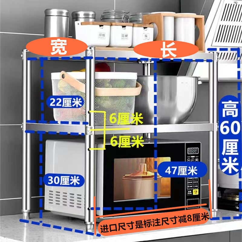 速发04不锈纳厨房置物架双层台面微波炉烤箱架桌面储物收钢锅架调,厨房/烹饪用具,微波炉置物架,淘宝优惠券,粉丝福利购,淘宝优惠卷